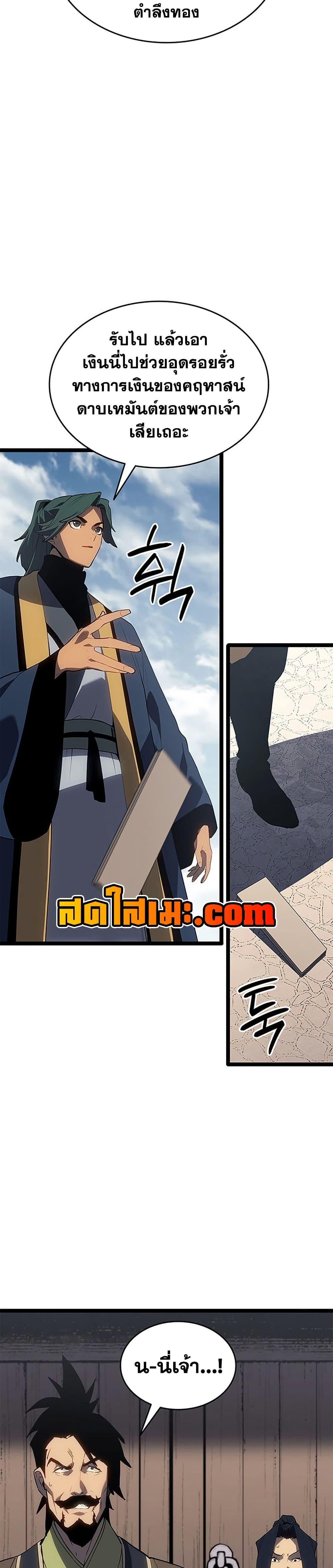 Manga-lc-com อ่านมังงะ อ่านการ์ตูน ออนไลน์ ฟรี Reaper of the Drifting Moon ตอนที่ 1 2 3 4 5 6 7 8 9 10 11 12 13 14 ฟรี ไม่มีโฆษณา Manga-lc - อ่าน มังงะ อ่าน การ์ตูน ออนไลน์ อ่านมังงะ ฟรี