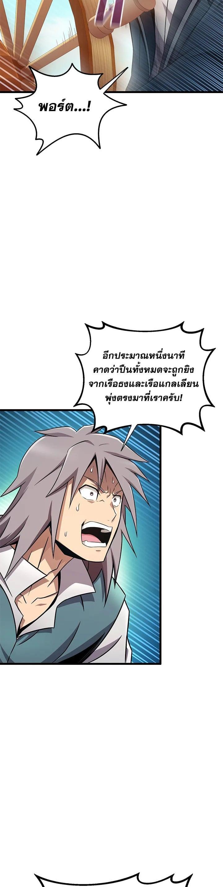 Manga-lc-com อ่านมังงะ อ่านการ์ตูน ออนไลน์ ฟรี Arcane Sniper ตอนที่ 1 2 3 4 5 6 7 8 9 10 11 12 13 14 ฟรี ไม่มีโฆษณา Manga-lc - อ่าน มังงะ อ่าน การ์ตูน ออนไลน์ อ่านมังงะ ฟรี