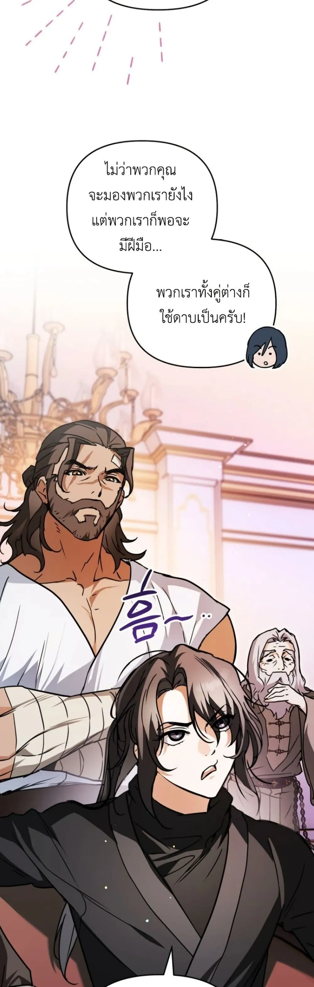 Manga-lc-com อ่านมังงะ อ่านการ์ตูน ออนไลน์ ฟรี Secretly Strong and Searching for My Daddy ตอนที่ 1 2 3 4 5 6 7 8 9 10 11 12 13 14 ฟรี ไม่มีโฆษณา Manga-lc - อ่าน มังงะ อ่าน การ์ตูน ออนไลน์ อ่านมังงะ ฟรี