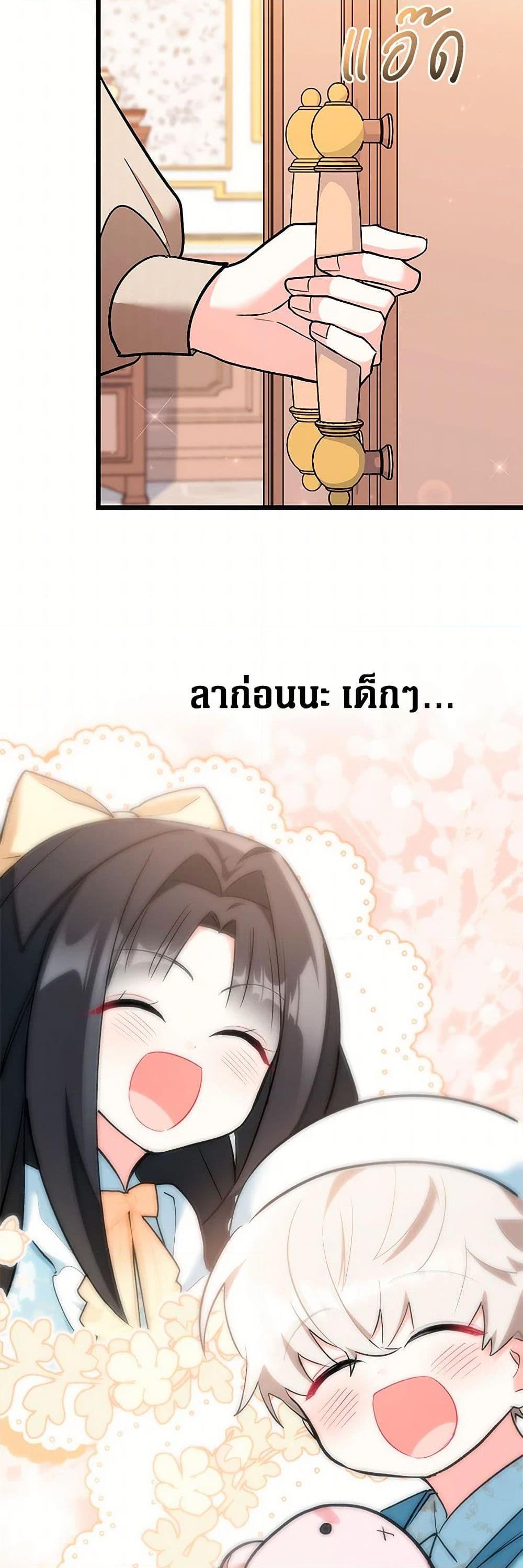 Manga-lc-com อ่านมังงะ อ่านการ์ตูน ออนไลน์ ฟรี Obsessed With Hazel the Sweet Witch ตอนที่ 1 2 3 4 5 6 7 8 9 10 11 12 13 14 ฟรี ไม่มีโฆษณา Manga-lc - อ่าน มังงะ อ่าน การ์ตูน ออนไลน์ อ่านมังงะ ฟรี