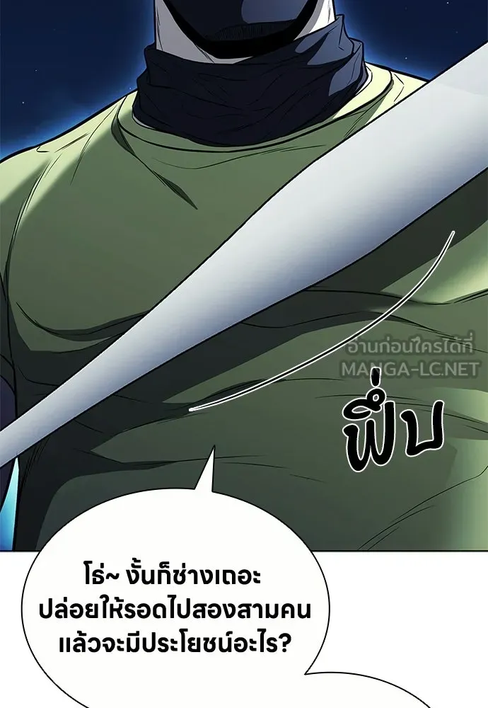 อัยการสายโหด ตอนที่ 21 รูปที่ 54