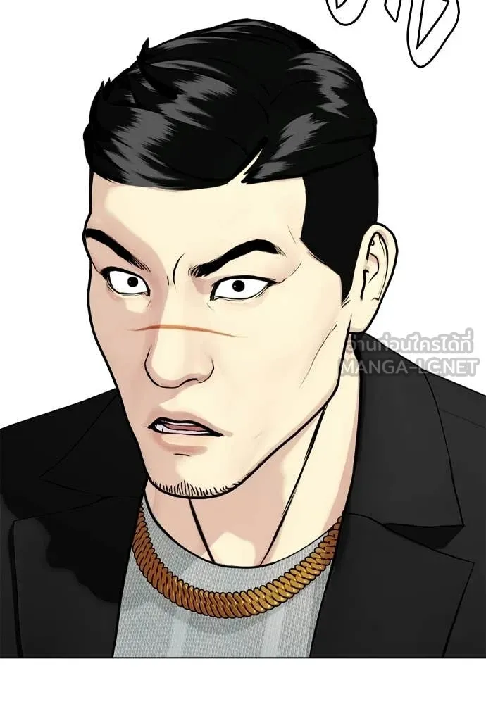 หมาหัวเน่า ตอนที่ 160 รูปที่ 147