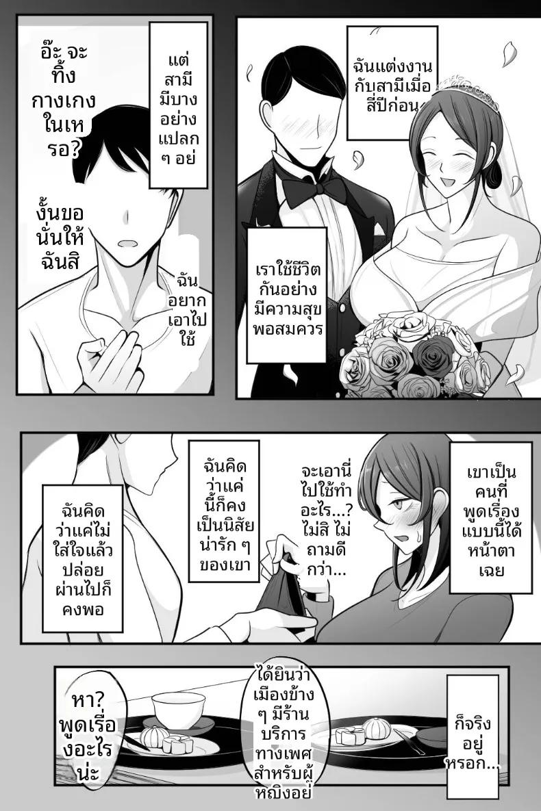 Doujin-Lc- อ่าน โดจิน มังฮวา เกาหลี ญี่ปุ่น จีน แปลไทย สาวแต่งงานเเล้วและการนวดอีโรติก (Bekkou Kansoku) ตอนที่ 1 2 3 4 5 6 7 8 9 10 11 12 13 14 ฟรี ไม่มีโฆษณา อ่าน โดจิน Manhwa เกาหลี ญี่ปุ่น จีน เรามีครบ คัดมาให้เน้นๆ โดจิน 18+ รับประกันความฟินโดย  Doujin Lc