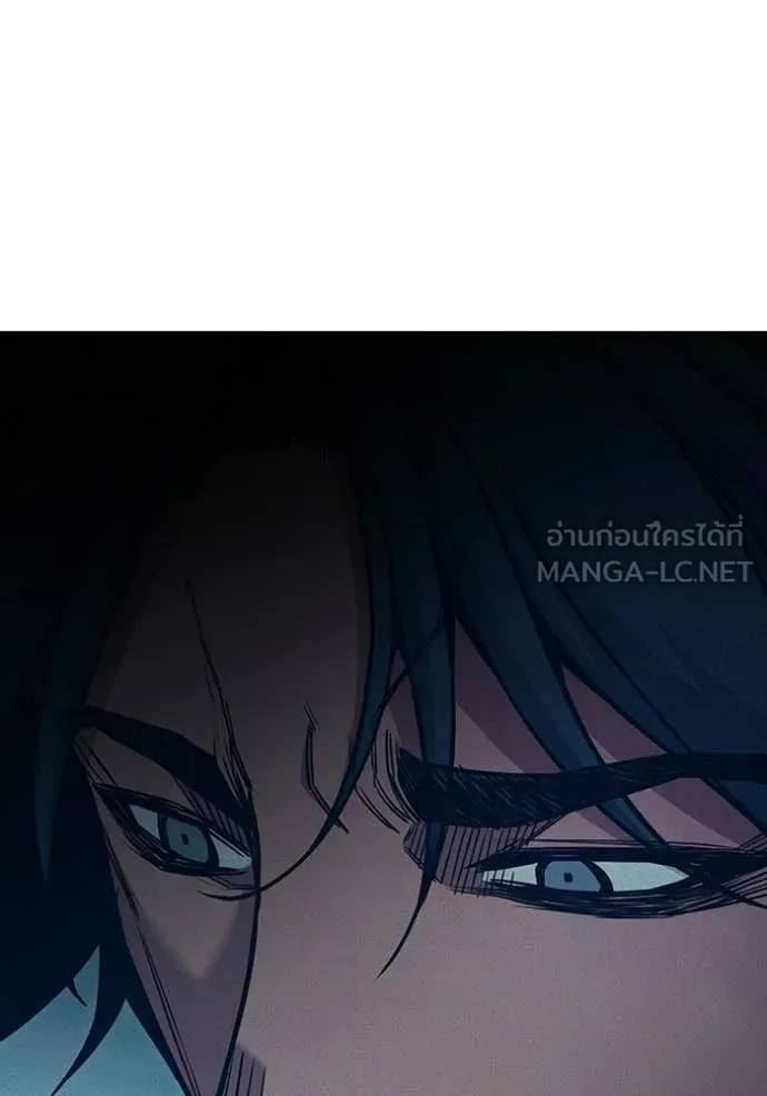 เยาวชนคนคุก ตอนที่ 85 รูปที่ 17