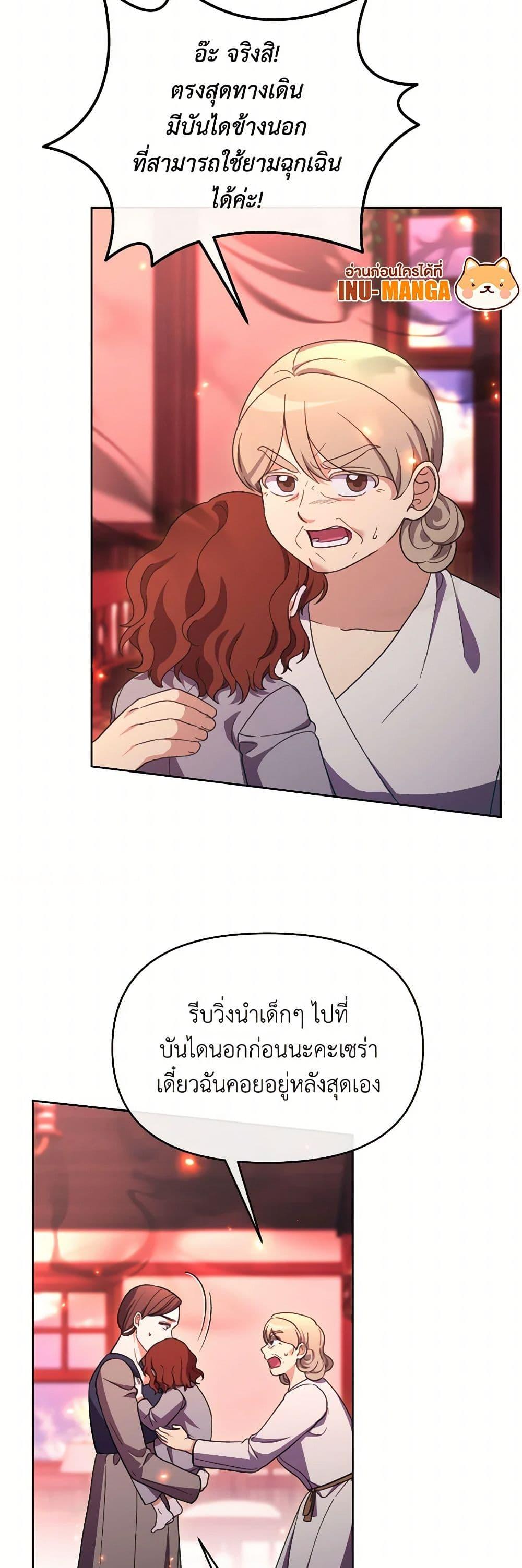 Manga-lc-com อ่านมังงะ อ่านการ์ตูน ออนไลน์ ฟรี The Villainess’s Dazzling Debut ตอนที่ 1 2 3 4 5 6 7 8 9 10 11 12 13 14 ฟรี ไม่มีโฆษณา Manga-lc - อ่าน มังงะ อ่าน การ์ตูน ออนไลน์ อ่านมังงะ ฟรี