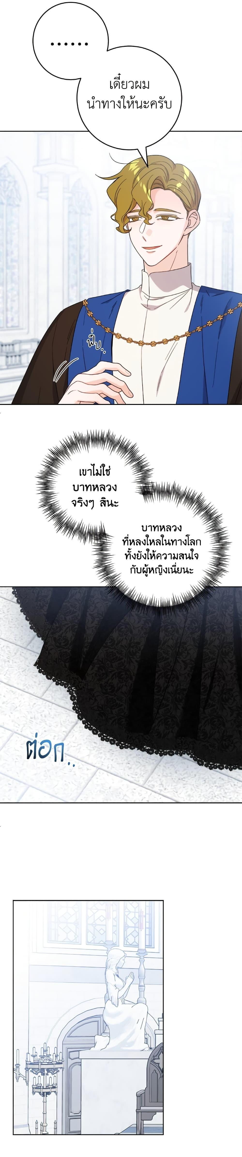 Manga-lc-com อ่านมังงะ อ่านการ์ตูน ออนไลน์ ฟรี The Male Lead is in Charge of the Successor ตอนที่ 1 2 3 4 5 6 7 8 9 10 11 12 13 14 ฟรี ไม่มีโฆษณา Manga-lc - อ่าน มังงะ อ่าน การ์ตูน ออนไลน์ อ่านมังงะ ฟรี