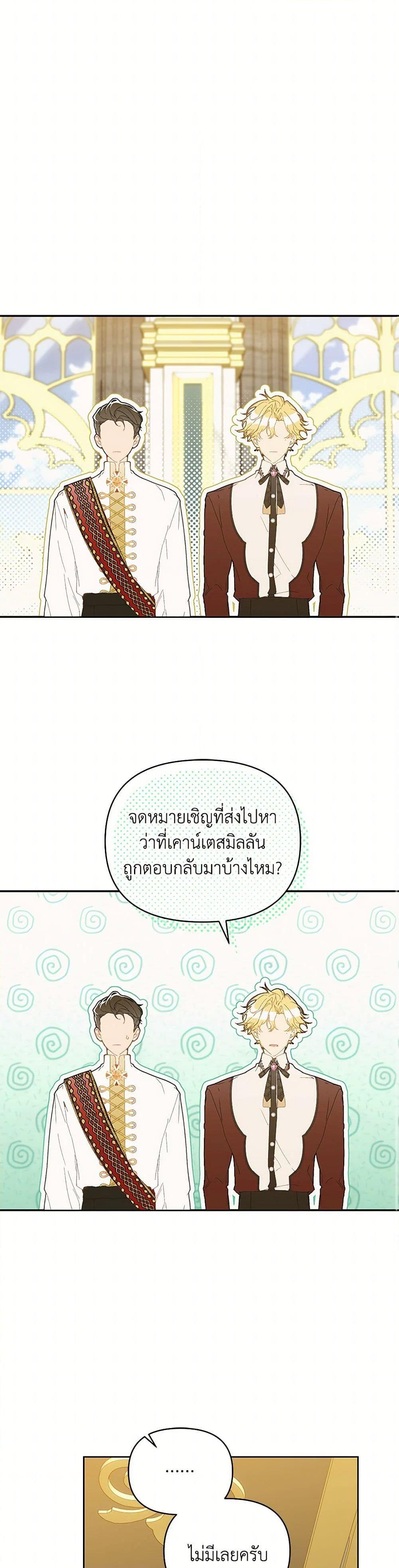 Manga-lc-com อ่านมังงะ อ่านการ์ตูน ออนไลน์ ฟรี I’m the Villainous Male Lead’s Terminally-Ill Aunt ตอนที่ 1 2 3 4 5 6 7 8 9 10 11 12 13 14 ฟรี ไม่มีโฆษณา Manga-lc - อ่าน มังงะ อ่าน การ์ตูน ออนไลน์ อ่านมังงะ ฟรี