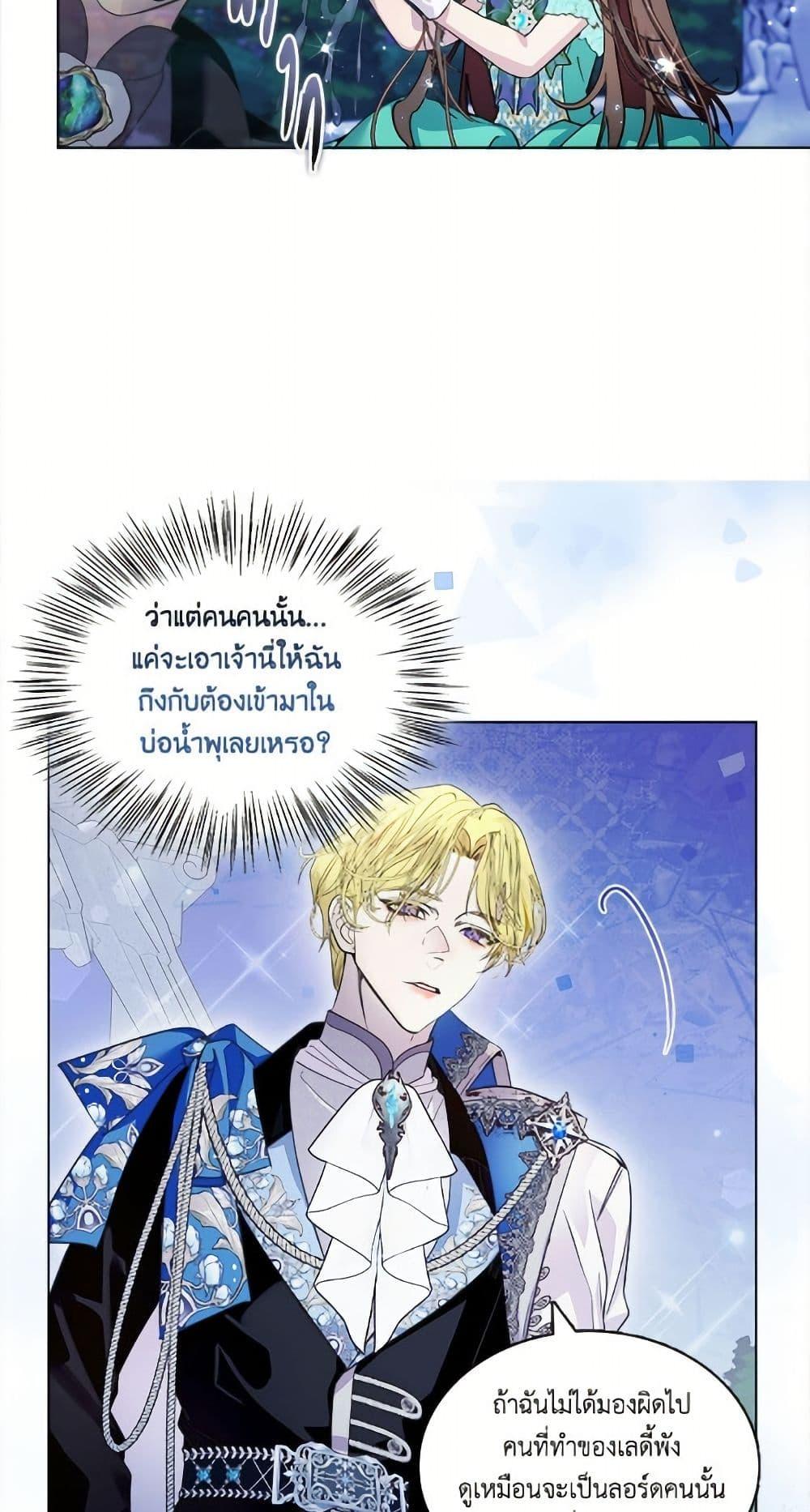 Manga-lc-com อ่านมังงะ อ่านการ์ตูน ออนไลน์ ฟรี Miss Not-So Sidekick ตอนที่ 1 2 3 4 5 6 7 8 9 10 11 12 13 14 ฟรี ไม่มีโฆษณา Manga-lc - อ่าน มังงะ อ่าน การ์ตูน ออนไลน์ อ่านมังงะ ฟรี