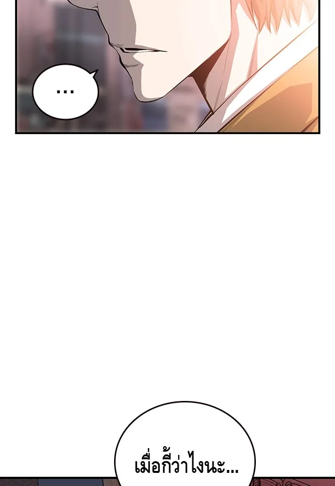 King Game ตอนที่ 25 คาดไม่ถึงเลยนะเนี่ย รูปที่ 34