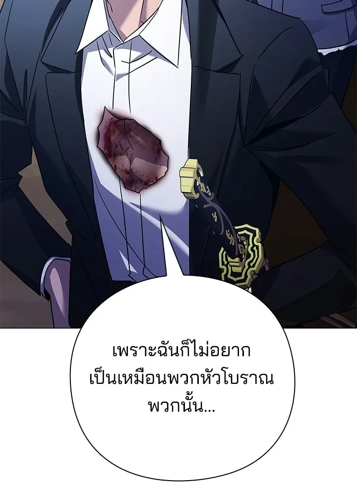 คืนแห่งโทแกบี ตอนที่ 118 รูปที่ 71