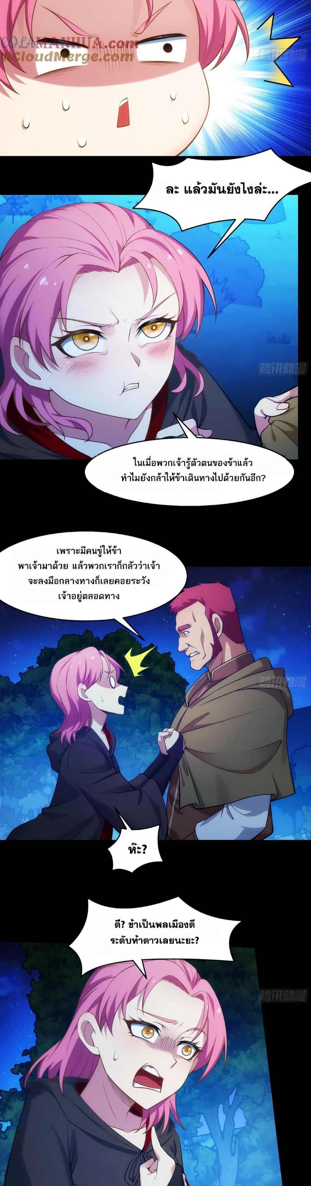Manga-lc-com อ่านมังงะ อ่านการ์ตูน ออนไลน์ ฟรี The Beta Server For A Thousand Years ตอนที่ 1 2 3 4 5 6 7 8 9 10 11 12 13 14 ฟรี ไม่มีโฆษณา Manga-lc - อ่าน มังงะ อ่าน การ์ตูน ออนไลน์ อ่านมังงะ ฟรี