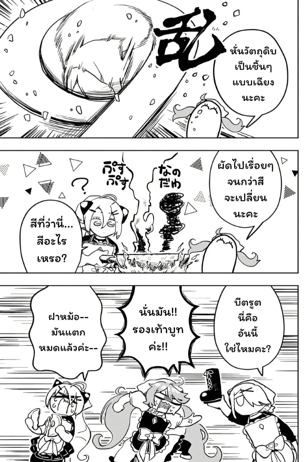 Manga-lc-com อ่านมังงะ อ่านการ์ตูน ออนไลน์ ฟรี Duel Masters Pure Play’s ตอนที่ 1 2 3 4 5 6 7 8 9 10 11 12 13 14 ฟรี ไม่มีโฆษณา Manga-lc - อ่าน มังงะ อ่าน การ์ตูน ออนไลน์ อ่านมังงะ ฟรี