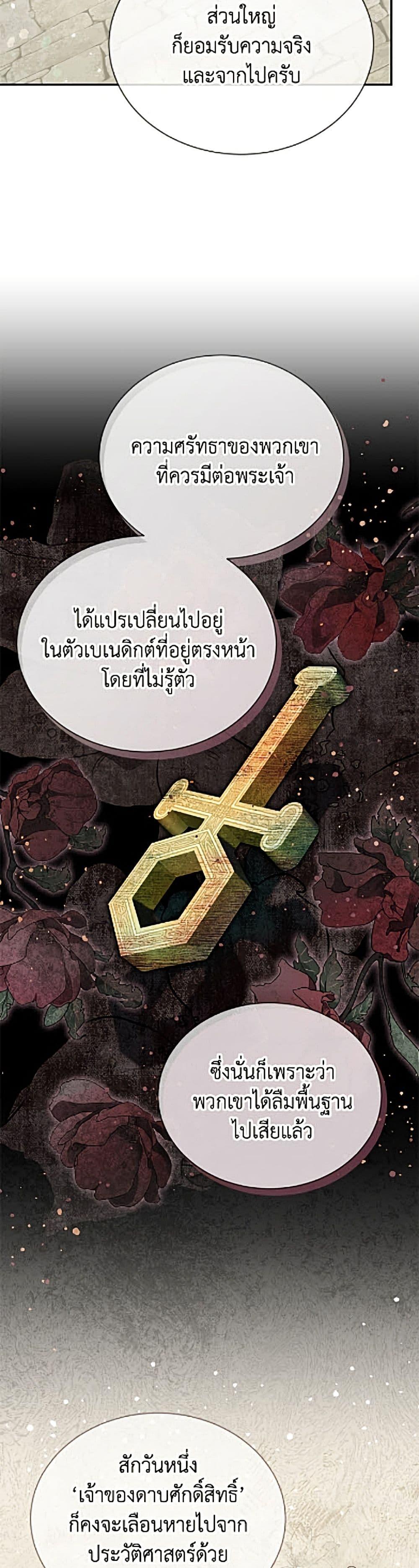 Manga-lc-com อ่านมังงะ อ่านการ์ตูน ออนไลน์ ฟรี The Soulless Duchess ตอนที่ 1 2 3 4 5 6 7 8 9 10 11 12 13 14 ฟรี ไม่มีโฆษณา Manga-lc - อ่าน มังงะ อ่าน การ์ตูน ออนไลน์ อ่านมังงะ ฟรี