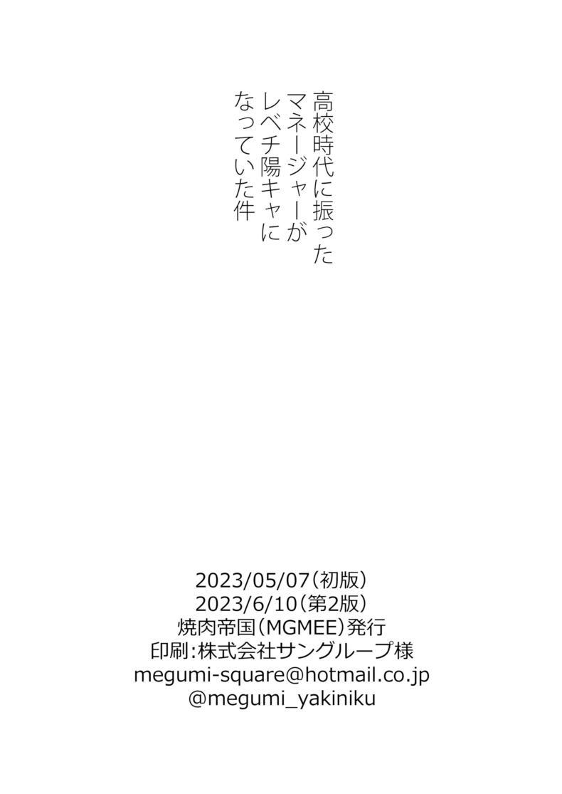 Doujin-Lc- อ่าน โดจิน มังฮวา เกาหลี ญี่ปุ่น จีน แปลไทย เธอเมื่ออดีตที่โตขึ้นเเล้ว[Yakiniku Teikoku (MGMEE)] Koko Jidai ni Futta Manager ga Rebechi YouCha ni Natte ita Ken ตอนที่ 1 2 3 4 5 6 7 8 9 10 11 12 13 14 ฟรี ไม่มีโฆษณา อ่าน โดจิน Manhwa เกาหลี ญี่ปุ่น จีน เรามีครบ คัดมาให้เน้นๆ โดจิน 18+ รับประกันความฟินโดย  Doujin Lc