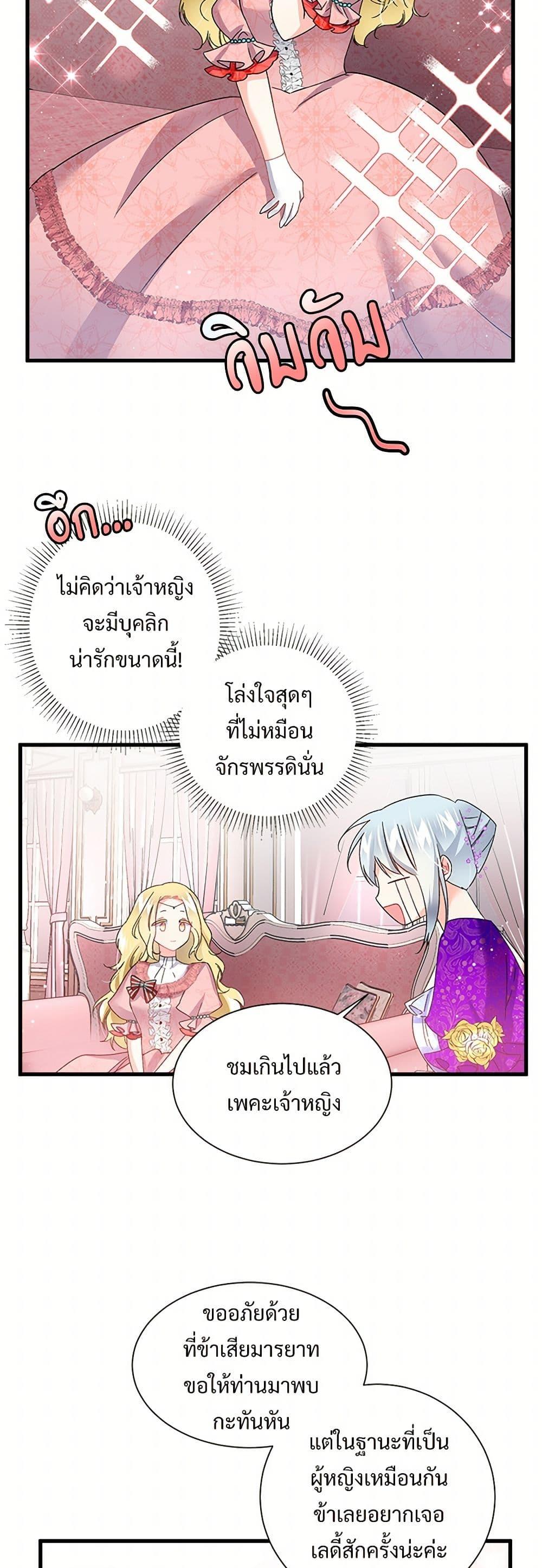 Manga-lc-com อ่านมังงะ อ่านการ์ตูน ออนไลน์ ฟรี The Lady’s Butler ตอนที่ 1 2 3 4 5 6 7 8 9 10 11 12 13 14 ฟรี ไม่มีโฆษณา Manga-lc - อ่าน มังงะ อ่าน การ์ตูน ออนไลน์ อ่านมังงะ ฟรี