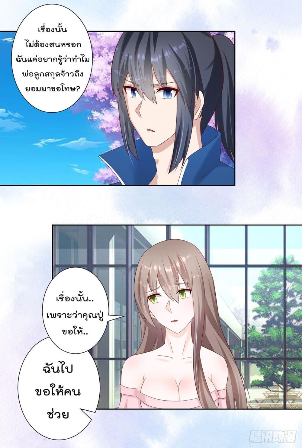 Manga-lc-com อ่านมังงะ อ่านการ์ตูน ออนไลน์ ฟรี The Cultivators Guardian in The City ตอนที่ 1 2 3 4 5 6 7 8 9 10 11 12 13 14 ฟรี ไม่มีโฆษณา Manga-lc - อ่าน มังงะ อ่าน การ์ตูน ออนไลน์ อ่านมังงะ ฟรี