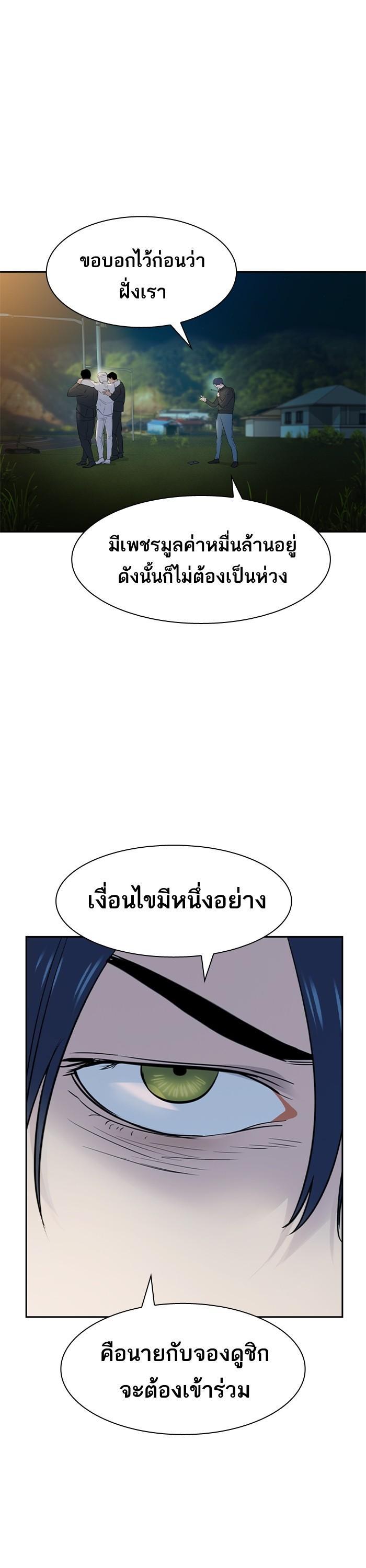 Manga-lc-com อ่านมังงะ อ่านการ์ตูน ออนไลน์ ฟรี The World Is Money and Power กลโกงโลกพนัน ตอนที่ 1 2 3 4 5 6 7 8 9 10 11 12 13 14 ฟรี ไม่มีโฆษณา Manga-lc - อ่าน มังงะ อ่าน การ์ตูน ออนไลน์ อ่านมังงะ ฟรี