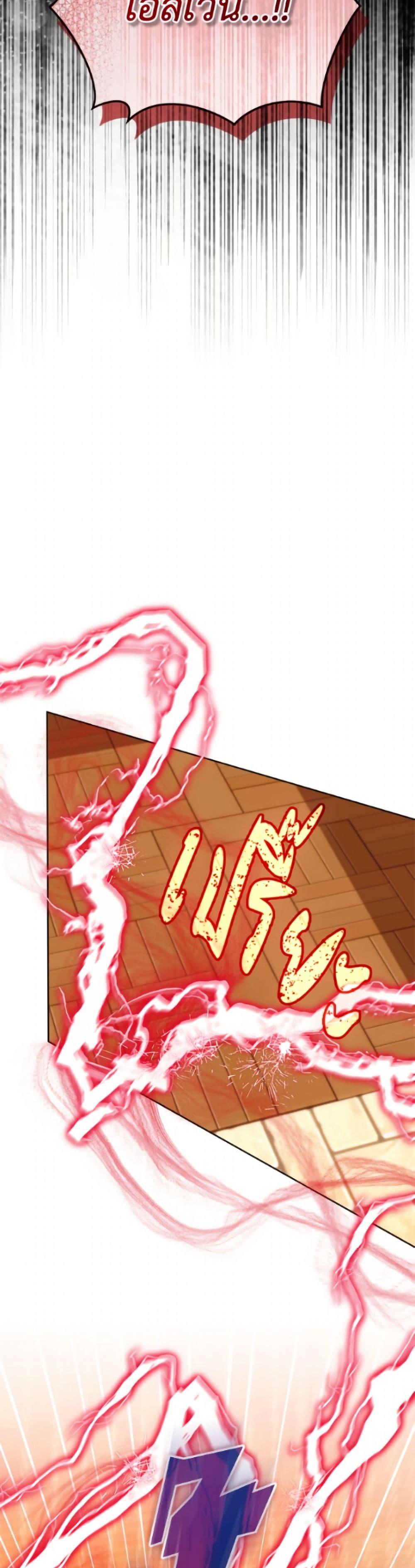 Manga-lc-com อ่านมังงะ อ่านการ์ตูน ออนไลน์ ฟรี I’m the Villainous Male Lead’s Terminally-Ill Aunt ตอนที่ 1 2 3 4 5 6 7 8 9 10 11 12 13 14 ฟรี ไม่มีโฆษณา Manga-lc - อ่าน มังงะ อ่าน การ์ตูน ออนไลน์ อ่านมังงะ ฟรี