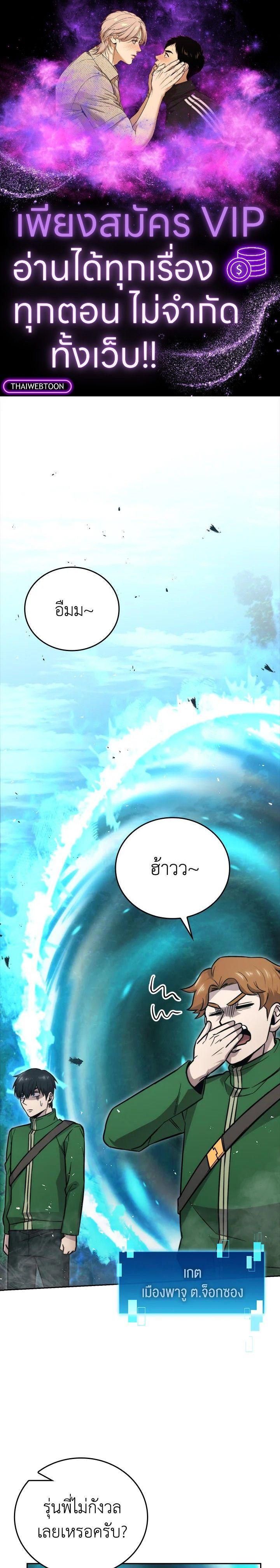 Manga-lc-com อ่านมังงะ อ่านการ์ตูน ออนไลน์ ฟรี The Demon King Levels Up ตอนที่ 1 2 3 4 5 6 7 8 9 10 11 12 13 14 ฟรี ไม่มีโฆษณา Manga-lc - อ่าน มังงะ อ่าน การ์ตูน ออนไลน์ อ่านมังงะ ฟรี