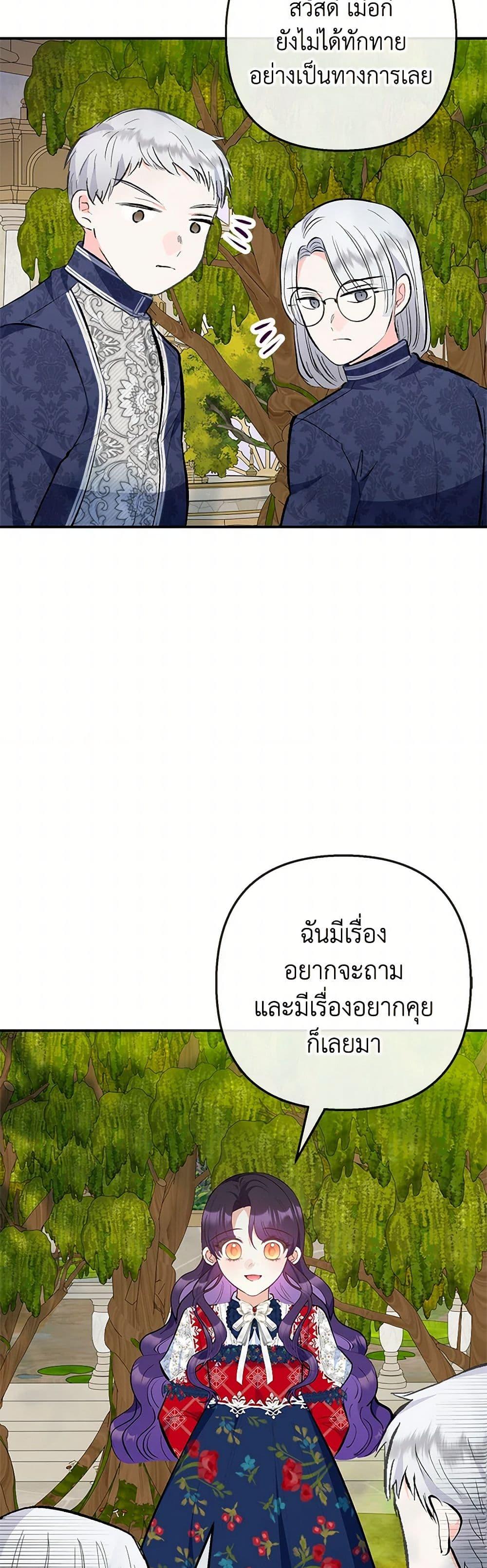 Manga-lc-com อ่านมังงะ อ่านการ์ตูน ออนไลน์ ฟรี I Am A Daughter Loved By The Devil ตอนที่ 1 2 3 4 5 6 7 8 9 10 11 12 13 14 ฟรี ไม่มีโฆษณา Manga-lc - อ่าน มังงะ อ่าน การ์ตูน ออนไลน์ อ่านมังงะ ฟรี