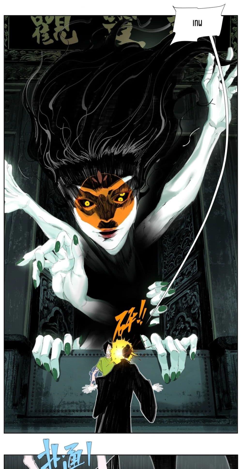 Manga-lc-com อ่านมังงะ อ่านการ์ตูน ออนไลน์ ฟรี Nine Methods of Ascending the Clouds First Ranked Immortal ตอนที่ 1 2 3 4 5 6 7 8 9 10 11 12 13 14 ฟรี ไม่มีโฆษณา Manga-lc - อ่าน มังงะ อ่าน การ์ตูน ออนไลน์ อ่านมังงะ ฟรี