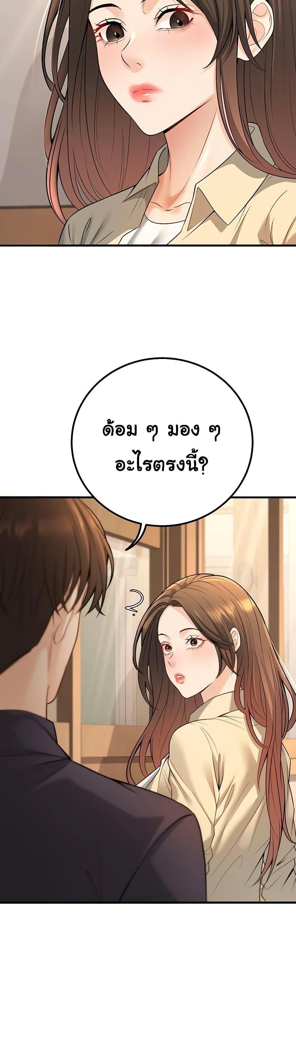 Doujin-Lc- อ่าน โดจิน มังฮวา เกาหลี ญี่ปุ่น จีน แปลไทย My Students ตอนที่ 1 2 3 4 5 6 7 8 9 10 11 12 13 14 ฟรี ไม่มีโฆษณา อ่าน โดจิน Manhwa เกาหลี ญี่ปุ่น จีน เรามีครบ คัดมาให้เน้นๆ โดจิน 18+ รับประกันความฟินโดย  Doujin Lc