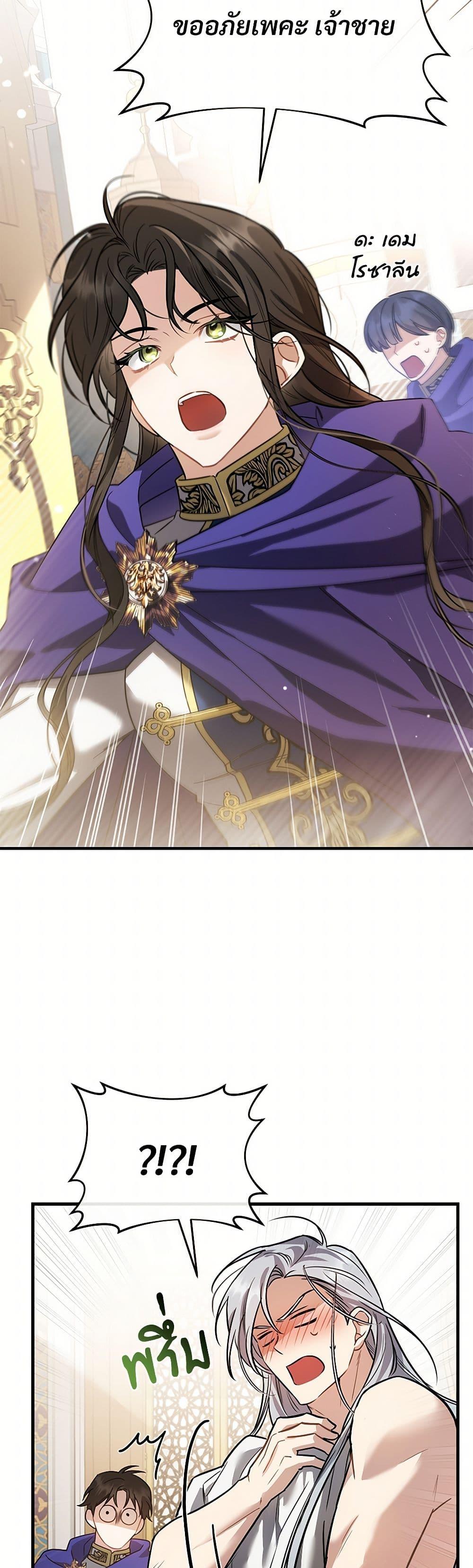 Manga-lc-com อ่านมังงะ อ่านการ์ตูน ออนไลน์ ฟรี The Night Without Shadows ตอนที่ 1 2 3 4 5 6 7 8 9 10 11 12 13 14 ฟรี ไม่มีโฆษณา Manga-lc - อ่าน มังงะ อ่าน การ์ตูน ออนไลน์ อ่านมังงะ ฟรี