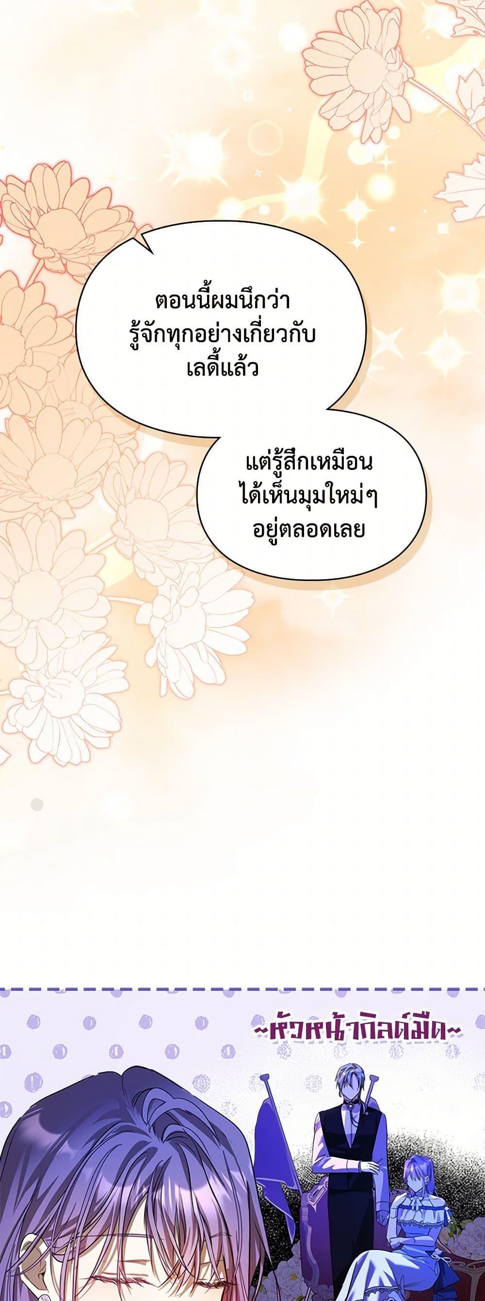 Manga-lc-com อ่านมังงะ อ่านการ์ตูน ออนไลน์ ฟรี The Heroine Had an Affair With My Fiance ตอนที่ 1 2 3 4 5 6 7 8 9 10 11 12 13 14 ฟรี ไม่มีโฆษณา Manga-lc - อ่าน มังงะ อ่าน การ์ตูน ออนไลน์ อ่านมังงะ ฟรี