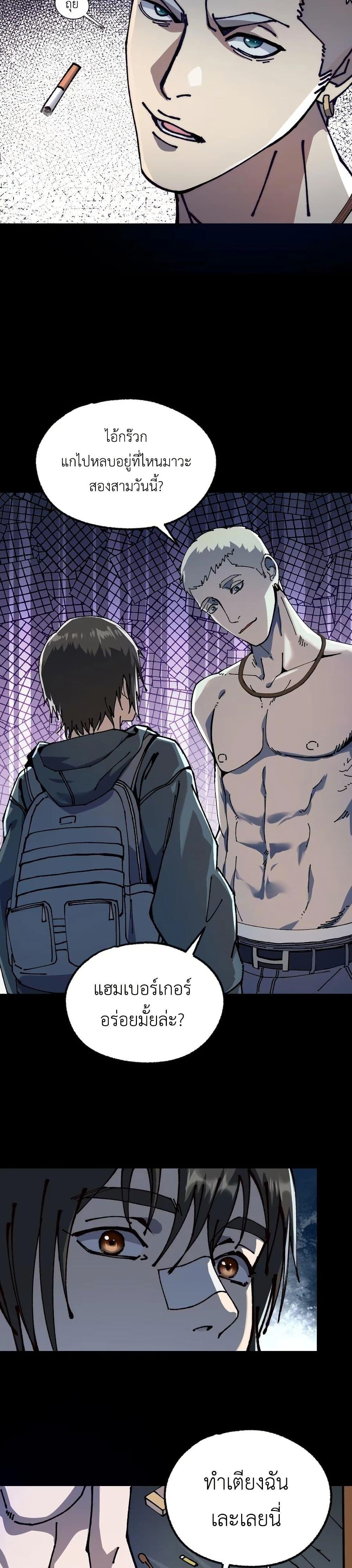 Manga-lc-com อ่านมังงะ อ่านการ์ตูน ออนไลน์ ฟรี The King of Beasts ตอนที่ 1 2 3 4 5 6 7 8 9 10 11 12 13 14 ฟรี ไม่มีโฆษณา Manga-lc - อ่าน มังงะ อ่าน การ์ตูน ออนไลน์ อ่านมังงะ ฟรี