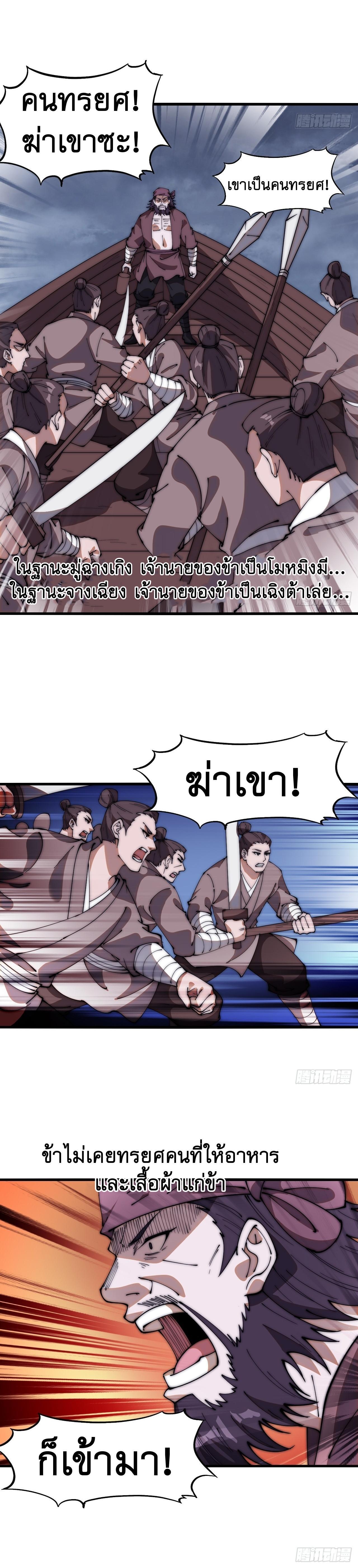 Manga-lc-com อ่านมังงะ อ่านการ์ตูน ออนไลน์ ฟรี It Starts With A Mountain ตอนที่ 1 2 3 4 5 6 7 8 9 10 11 12 13 14 ฟรี ไม่มีโฆษณา Manga-lc - อ่าน มังงะ อ่าน การ์ตูน ออนไลน์ อ่านมังงะ ฟรี