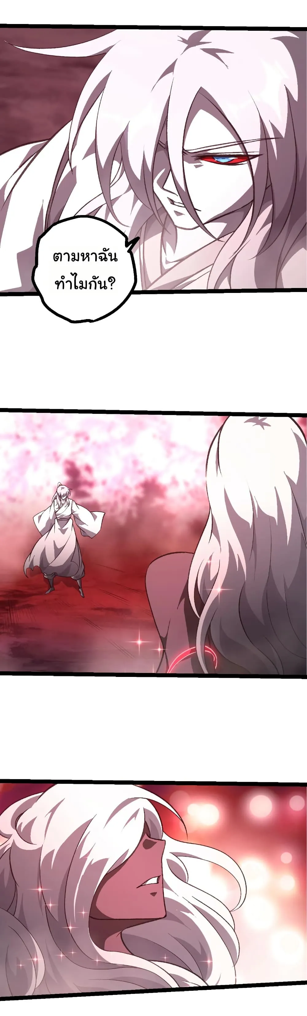 Manga-lc-com อ่านมังงะ อ่านการ์ตูน ออนไลน์ ฟรี Evolution from the Big Tree ตอนที่ 1 2 3 4 5 6 7 8 9 10 11 12 13 14 ฟรี ไม่มีโฆษณา Manga-lc - อ่าน มังงะ อ่าน การ์ตูน ออนไลน์ อ่านมังงะ ฟรี