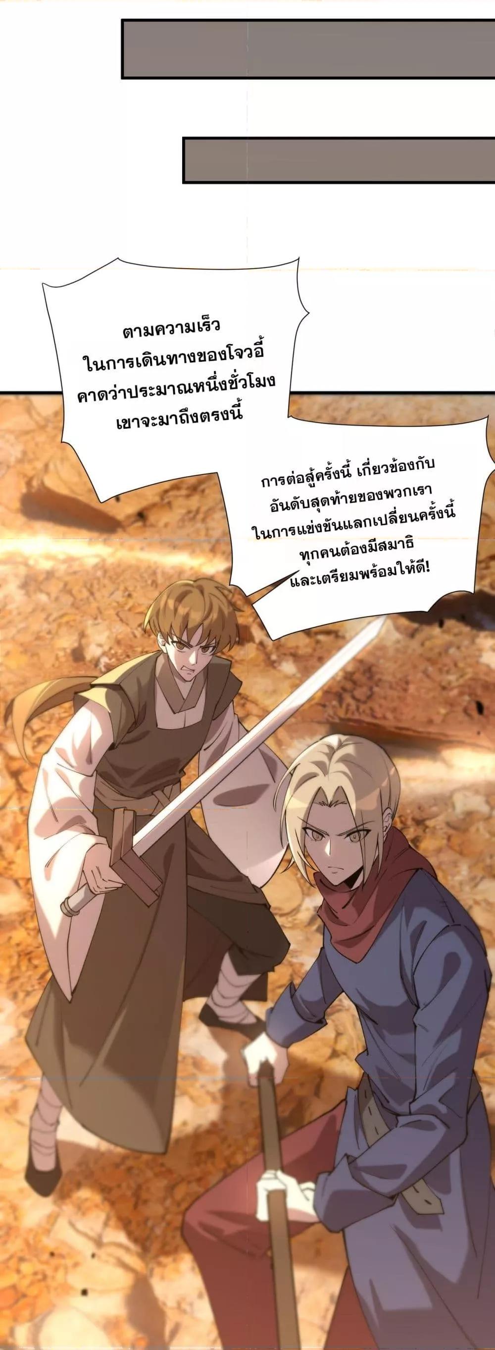 Manga-lc-com อ่านมังงะ อ่านการ์ตูน ออนไลน์ ฟรี SSSlevelSaint ตอนที่ 1 2 3 4 5 6 7 8 9 10 11 12 13 14 ฟรี ไม่มีโฆษณา Manga-lc - อ่าน มังงะ อ่าน การ์ตูน ออนไลน์ อ่านมังงะ ฟรี