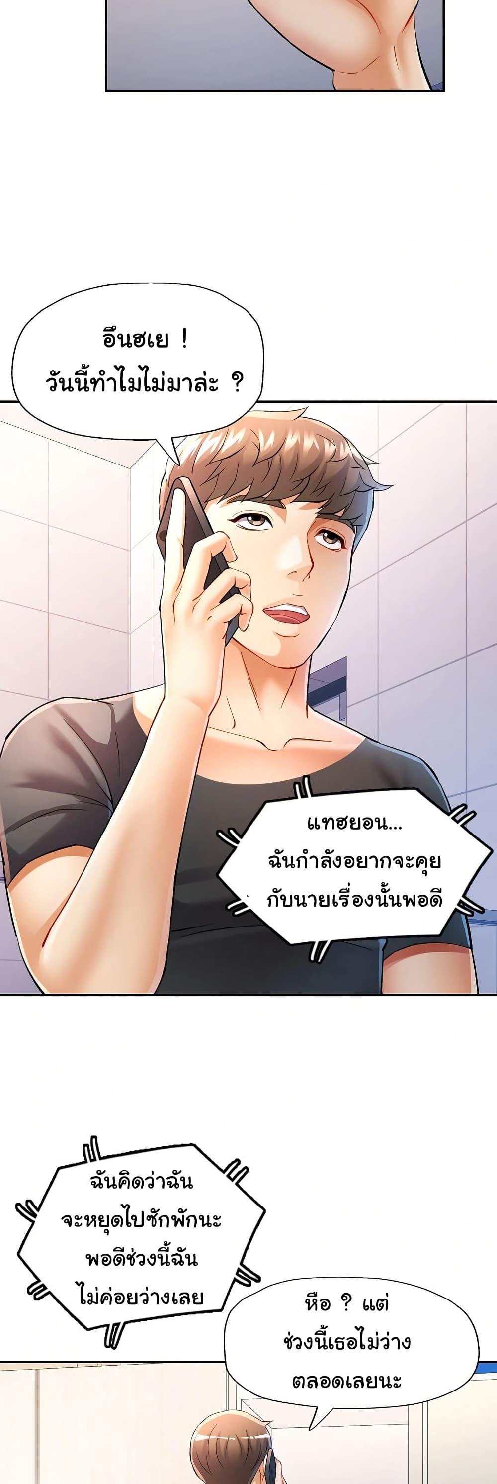 Doujin-Lc- อ่าน โดจิน มังฮวา เกาหลี ญี่ปุ่น จีน แปลไทย In Her Place ตอนที่ 1 2 3 4 5 6 7 8 9 10 11 12 13 14 ฟรี ไม่มีโฆษณา อ่าน โดจิน Manhwa เกาหลี ญี่ปุ่น จีน เรามีครบ คัดมาให้เน้นๆ โดจิน 18+ รับประกันความฟินโดย  Doujin Lc