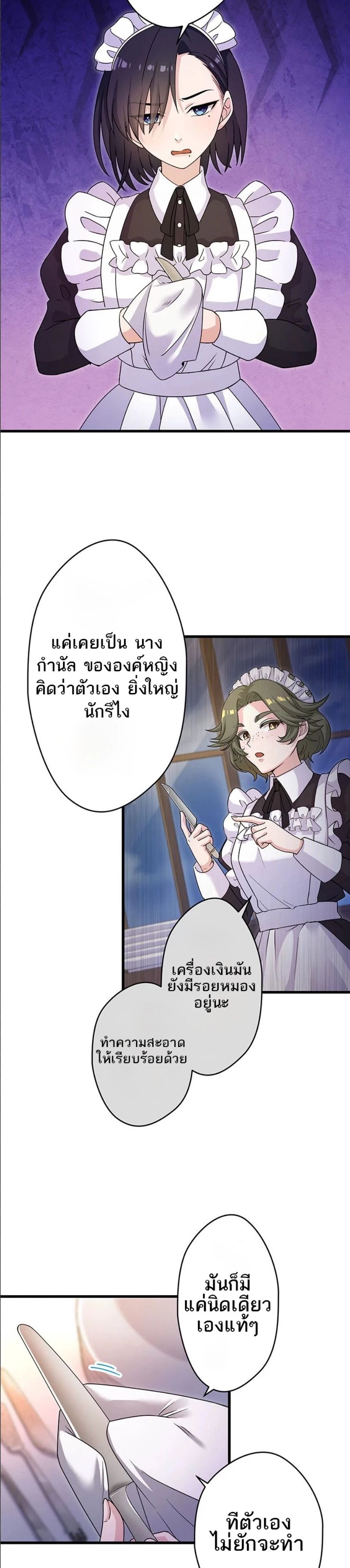 Manga-lc-com อ่านมังงะ อ่านการ์ตูน ออนไลน์ ฟรี The Legendary Assassin Reincarnated as the Beloved Youngest Daughter of a Royal Family ตอนที่ 1 2 3 4 5 6 7 8 9 10 11 12 13 14 ฟรี ไม่มีโฆษณา Manga-lc - อ่าน มังงะ อ่าน การ์ตูน ออนไลน์ อ่านมังงะ ฟรี