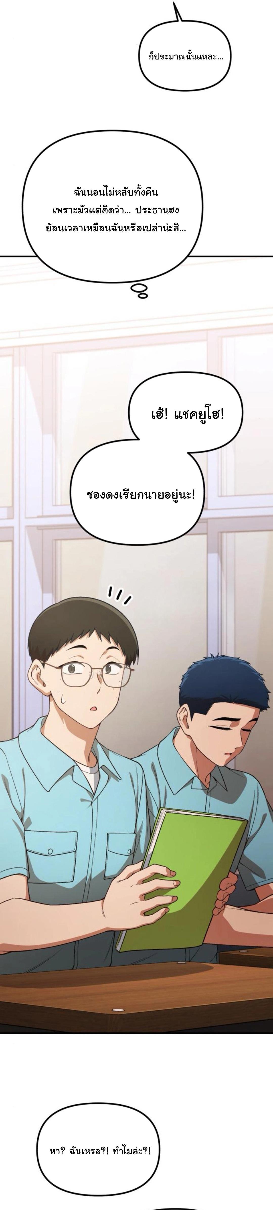 Manga-lc-com อ่านมังงะ อ่านการ์ตูน ออนไลน์ ฟรี The Genius Wants to be Ordinary! ตอนที่ 1 2 3 4 5 6 7 8 9 10 11 12 13 14 ฟรี ไม่มีโฆษณา Manga-lc - อ่าน มังงะ อ่าน การ์ตูน ออนไลน์ อ่านมังงะ ฟรี