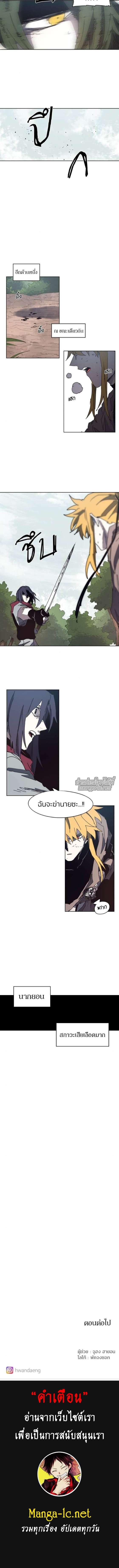 Manga-lc-com อ่านมังงะ อ่านการ์ตูน ออนไลน์ ฟรี The Ember Knight เพลิงแค้นของอัศวิน ตอนที่ 1 2 3 4 5 6 7 8 9 10 11 12 13 14 ฟรี ไม่มีโฆษณา Manga-lc - อ่าน มังงะ อ่าน การ์ตูน ออนไลน์ อ่านมังงะ ฟรี