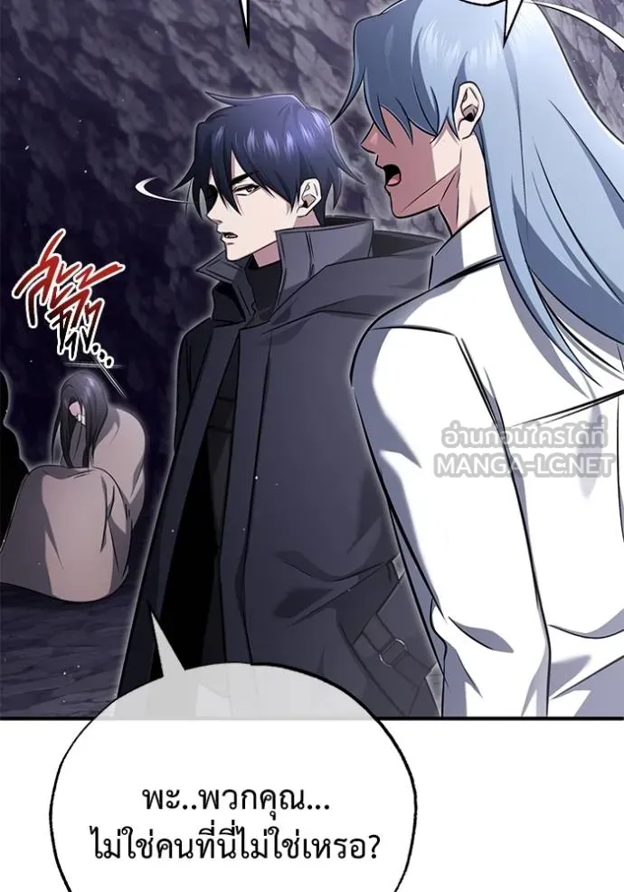 Regressor’s Life Aft ตอนที่ 59 รูปที่ 31