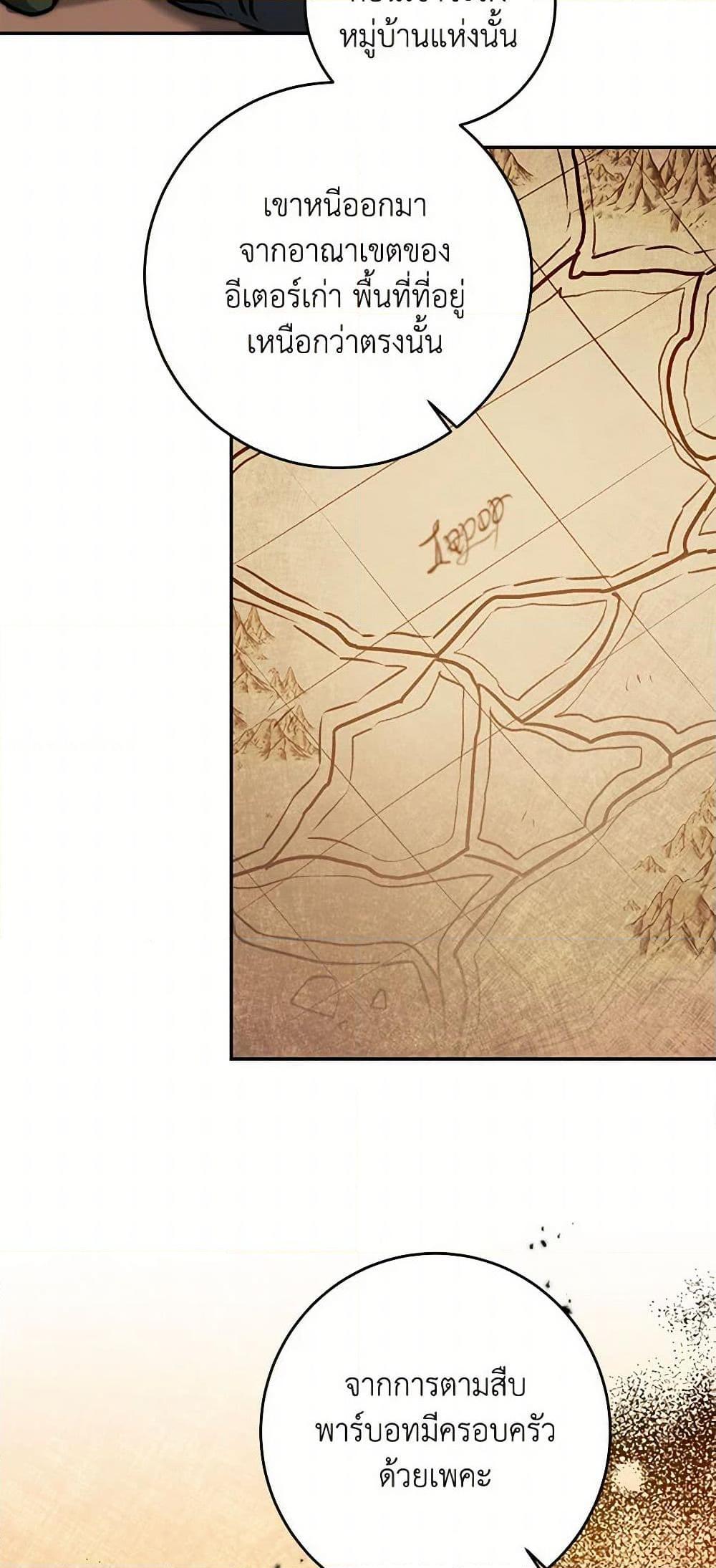 Manga-lc-com อ่านมังงะ อ่านการ์ตูน ออนไลน์ ฟรี I’ve Become the Villainous Empress of a Novel ตอนที่ 1 2 3 4 5 6 7 8 9 10 11 12 13 14 ฟรี ไม่มีโฆษณา Manga-lc - อ่าน มังงะ อ่าน การ์ตูน ออนไลน์ อ่านมังงะ ฟรี