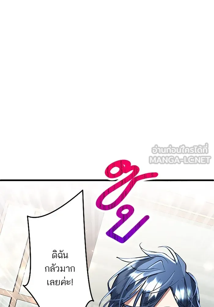 คุณหนูย้อนเวลามาเป็นอัศวิน ตอนที่ 29 รูปที่ 96