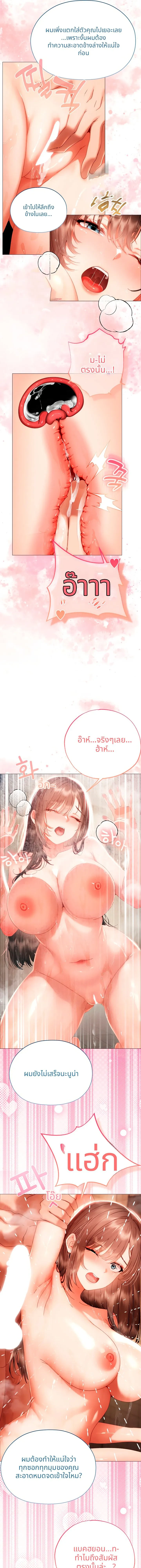 Doujin-Lc- อ่าน โดจิน มังฮวา เกาหลี ญี่ปุ่น จีน แปลไทย Little Miss Delinquent ตอนที่ 1 2 3 4 5 6 7 8 9 10 11 12 13 14 ฟรี ไม่มีโฆษณา อ่าน โดจิน Manhwa เกาหลี ญี่ปุ่น จีน เรามีครบ คัดมาให้เน้นๆ โดจิน 18+ รับประกันความฟินโดย  Doujin Lc