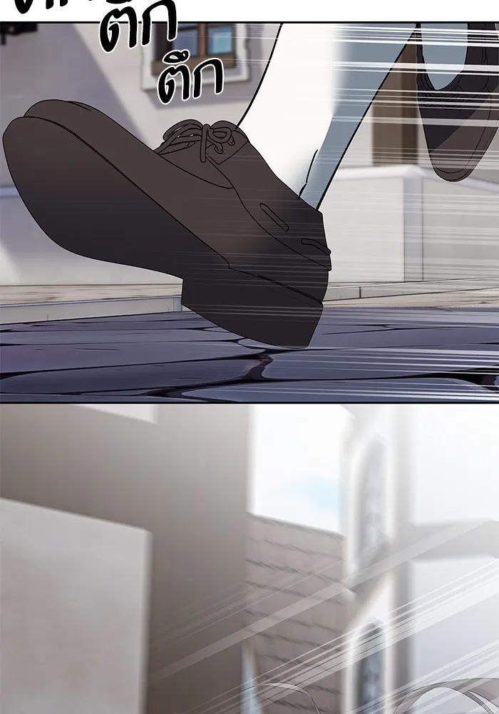 หวานใจสุดโหดโหมดเชื่อง ตอนที่ 97 รูปที่ 61