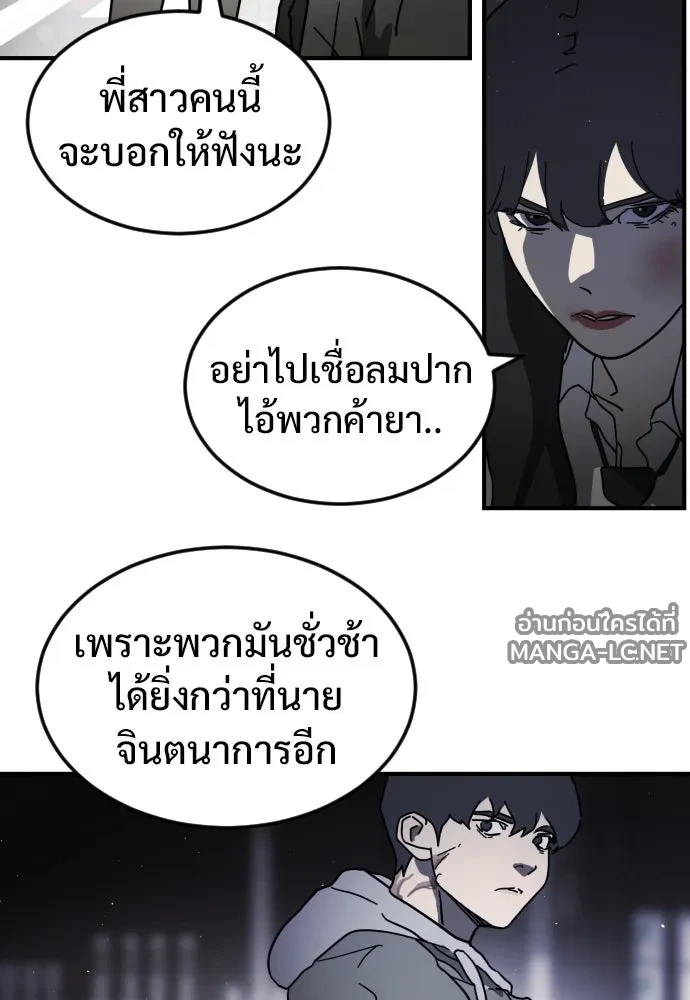 Manga-lc-com อ่านมังงะ อ่านการ์ตูน ออนไลน์ ฟรี วันดีคืนดี โซลก็ ตอนที่ 1 2 3 4 5 6 7 8 9 10 11 12 13 14 ฟรี ไม่มีโฆษณา Manga-lc - อ่าน มังงะ อ่าน การ์ตูน ออนไลน์ อ่านมังงะ ฟรี
