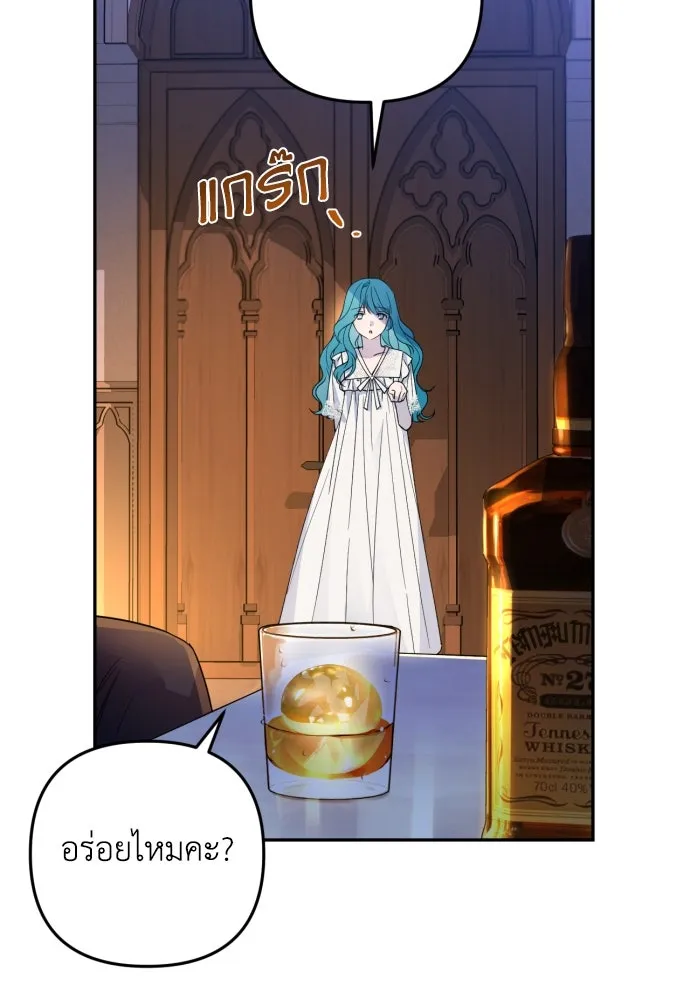 เลดี้มินต์ ตอนที่ 34 รูปที่ 65