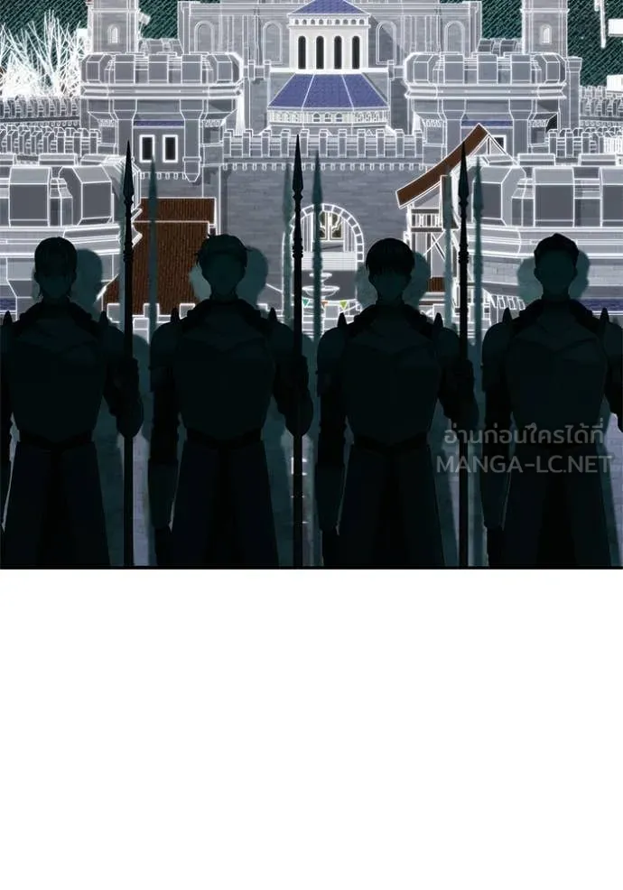 ชาตินี้น้องขอ ตอนที่ 159 รูปที่ 44