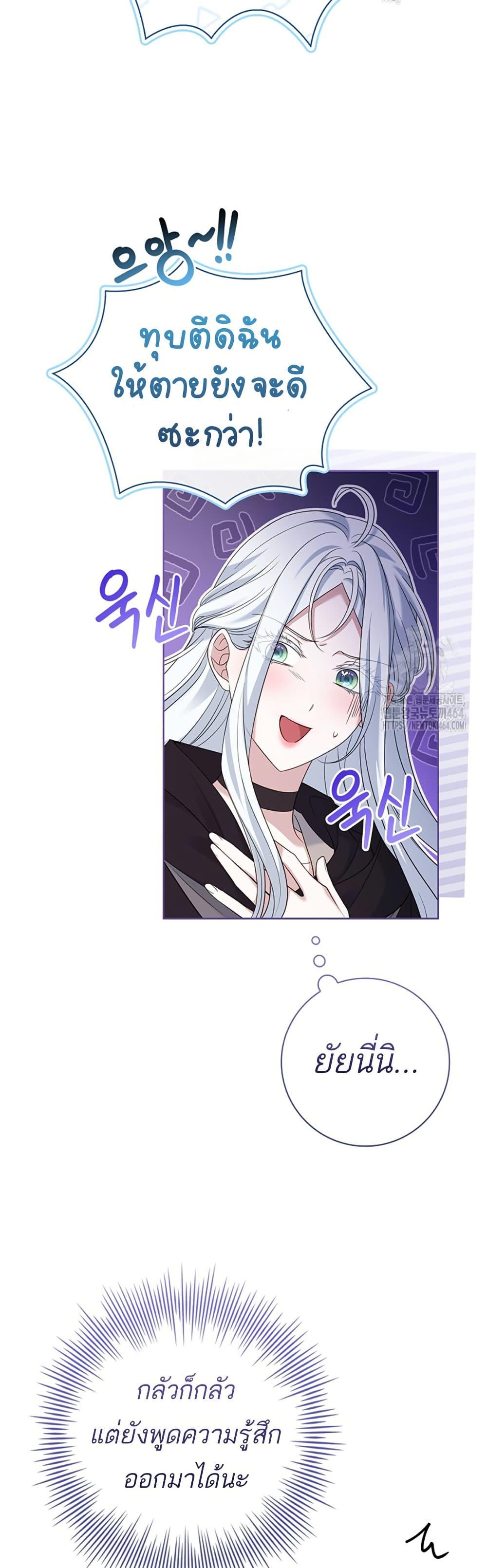 Manga-lc-com อ่านมังงะ อ่านการ์ตูน ออนไลน์ ฟรี Honey, Why Can’t We Get a Divorce ตอนที่ 1 2 3 4 5 6 7 8 9 10 11 12 13 14 ฟรี ไม่มีโฆษณา Manga-lc - อ่าน มังงะ อ่าน การ์ตูน ออนไลน์ อ่านมังงะ ฟรี