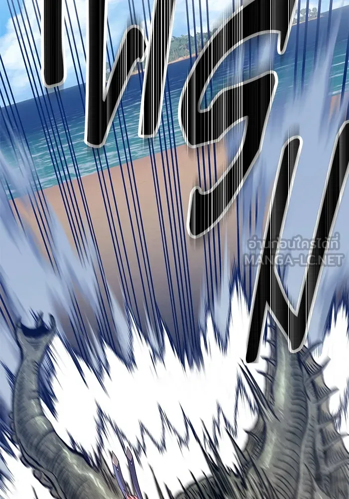 +99 ท่อนไม้พร้อมบวก ตอนที่ 26 รูปที่ 315