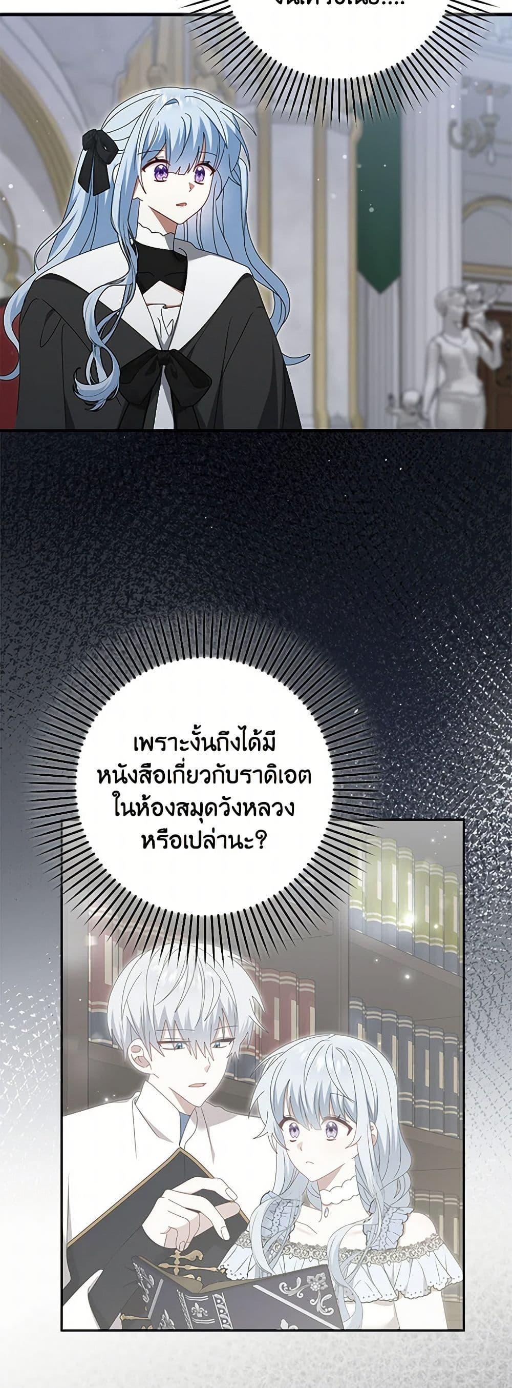 Manga-lc-com อ่านมังงะ อ่านการ์ตูน ออนไลน์ ฟรี That Fishery, I’ll take it ตอนที่ 1 2 3 4 5 6 7 8 9 10 11 12 13 14 ฟรี ไม่มีโฆษณา Manga-lc - อ่าน มังงะ อ่าน การ์ตูน ออนไลน์ อ่านมังงะ ฟรี