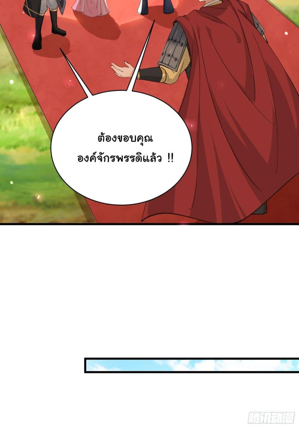 Manga-lc-com อ่านมังงะ อ่านการ์ตูน ออนไลน์ ฟรี Cultivating Immortality Requires a Rich Woman ตอนที่ 1 2 3 4 5 6 7 8 9 10 11 12 13 14 ฟรี ไม่มีโฆษณา Manga-lc - อ่าน มังงะ อ่าน การ์ตูน ออนไลน์ อ่านมังงะ ฟรี