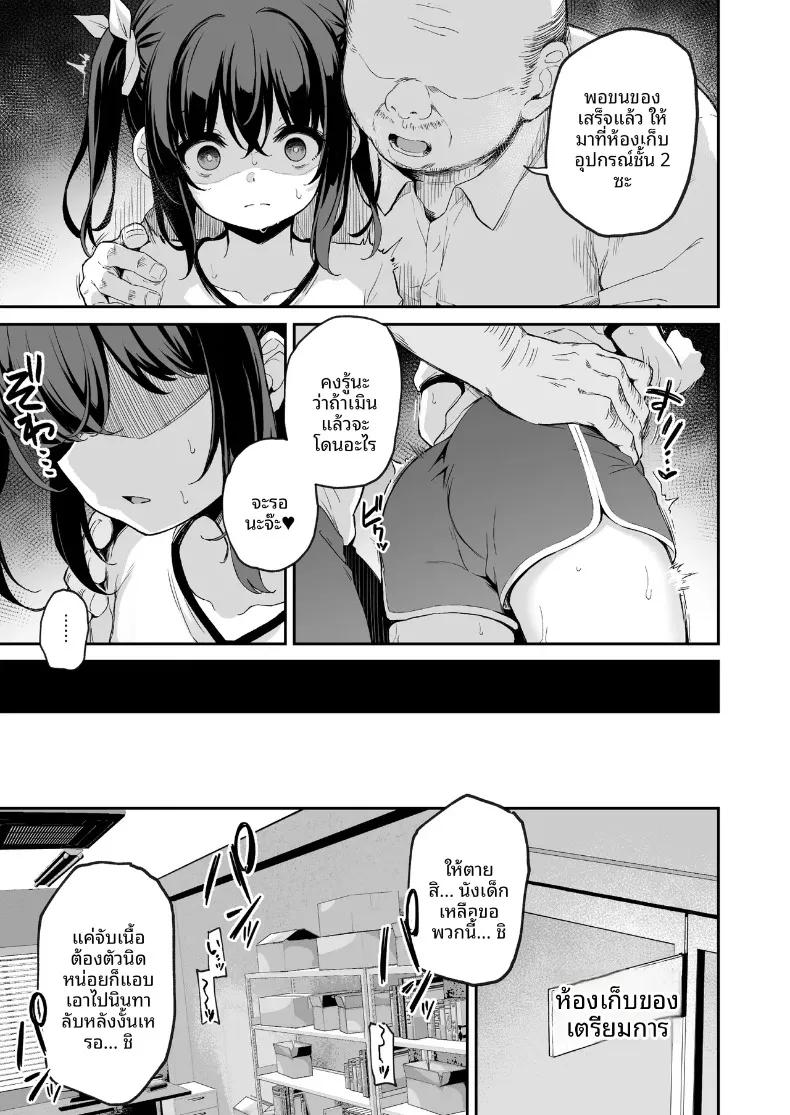 Doujin-Lc- อ่าน โดจิน มังฮวา เกาหลี ญี่ปุ่น จีน แปลไทย บันทึกใบไม้ร่วง (Hitoi) ตอนที่ 1 2 3 4 5 6 7 8 9 10 11 12 13 14 ฟรี ไม่มีโฆษณา อ่าน โดจิน Manhwa เกาหลี ญี่ปุ่น จีน เรามีครบ คัดมาให้เน้นๆ โดจิน 18+ รับประกันความฟินโดย  Doujin Lc