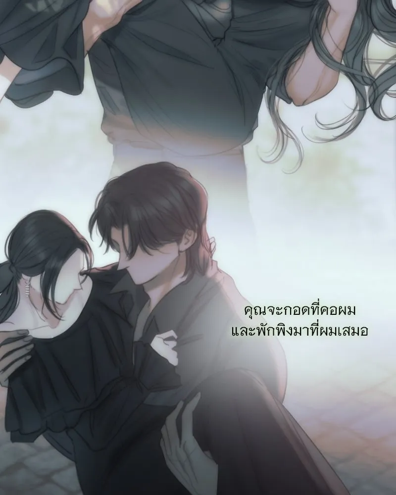 เซเรน่า ตอนที่ 96 รูปที่ 112